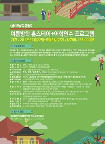 본문 이미지 - ⓒ News1