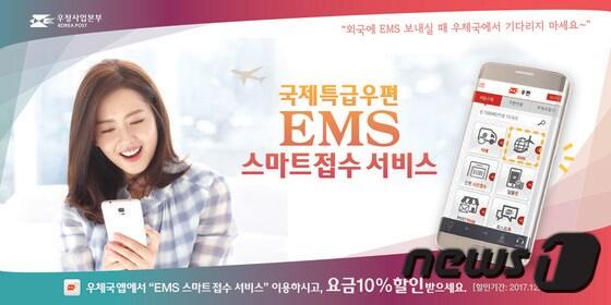 본문 이미지 - ⓒ News1