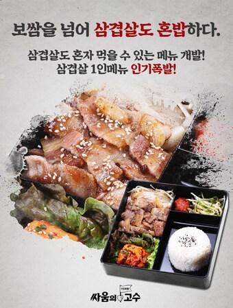 본문 이미지 - ⓒ News1