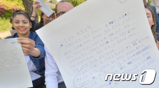 본문 이미지 - 어버이날을 앞두고 한글로 감사편지 쓰기 백일장을 하고 있는 외국인 유학생들. (뉴스1DB) ⓒ News1 김명섭 기자