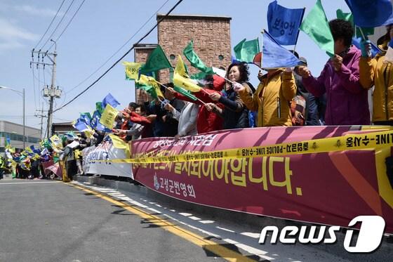 본문 이미지 - 설악산 오색케이블카 현장 증거조사 이틀째인 지난 2017년 4월28일 오후 강원 양양 주민들이 양양군청 앞에서 중앙정심판 위원회의 방문을 반기며 깃발을 흔들고 있다. 2017.4.28/뉴스1 ⓒ News1 