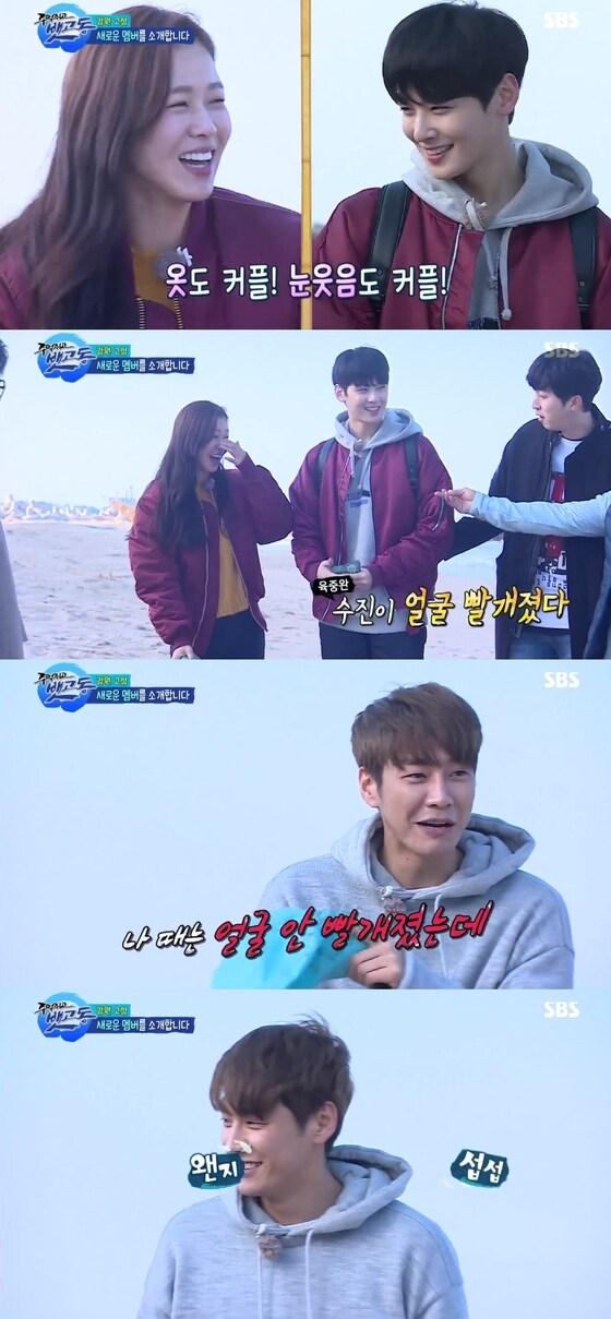 본문 이미지 - '주먹쥐고 뱃고동' 캡처 ⓒ News1