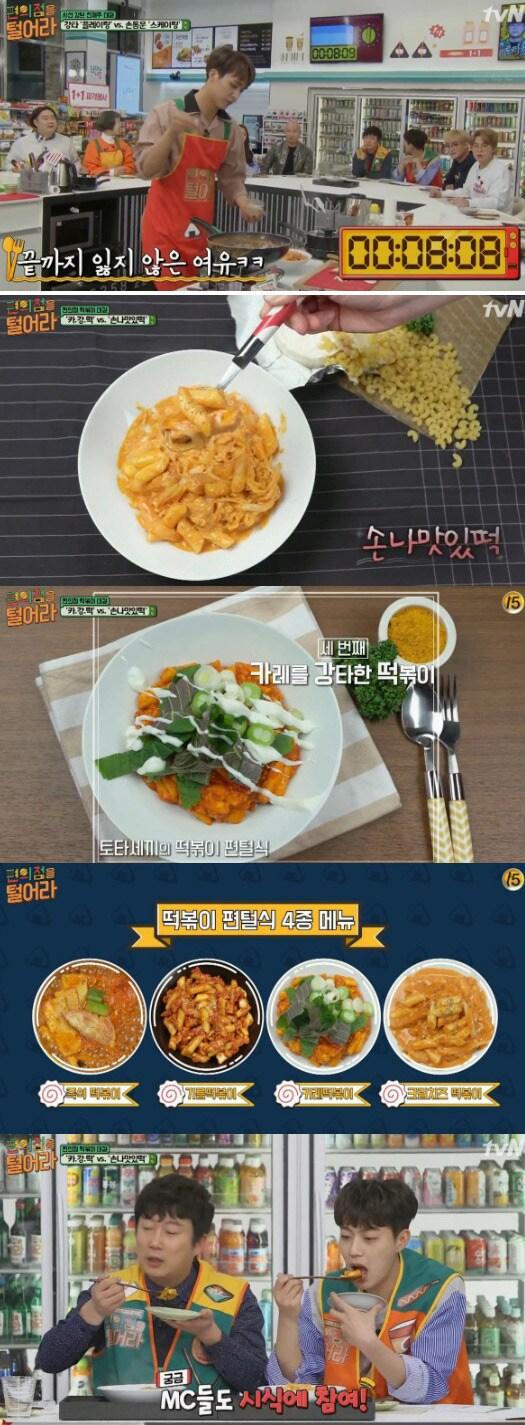 본문 이미지 - 사진='편의점을 털어라'캡처ⓒ News1