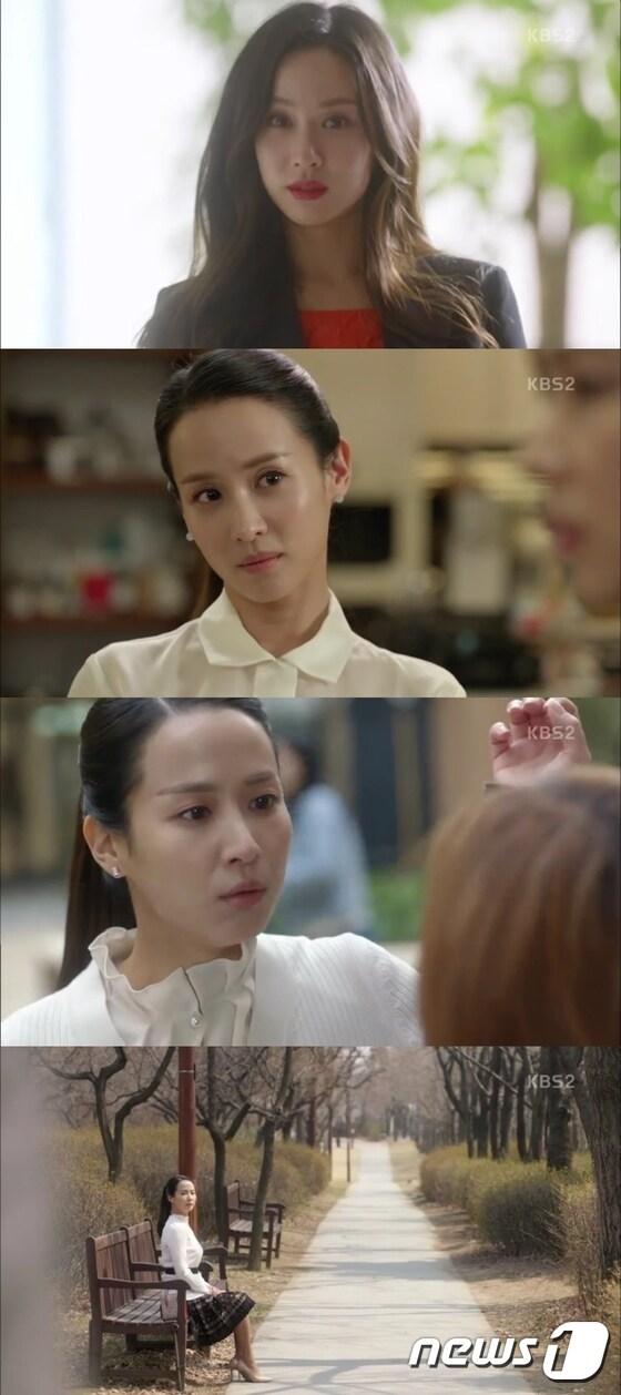 본문 이미지 - '완벽한 아내' 방송 캡처 ⓒ News1