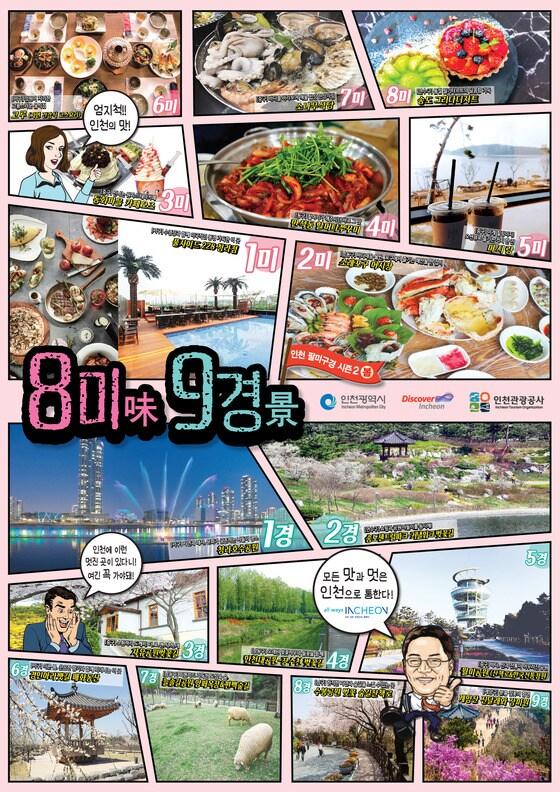 본문 이미지 - ⓒ News1