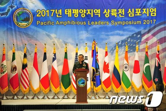 본문 이미지 - 제3회 국제 상륙전 심포지엄 팔스 개회식. (해병대사령부 제공) 2017.4.4/뉴스1