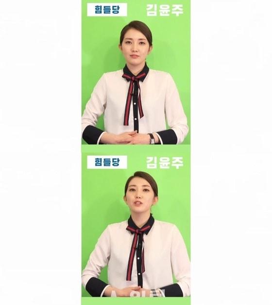 본문 이미지 - V라이브 '앱'옥상달빛 타이틀곡 선정 투표'ⓒ News1