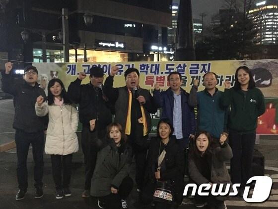 본문 이미지 - 개·고양이 유기 학대, 도살 금지 특별법 제정을 촉구하는 동단협의 2017년 첫번째 촛불집회가 6일 오후 서울 종로구 인사동에서 열렸다. ⓒ News1