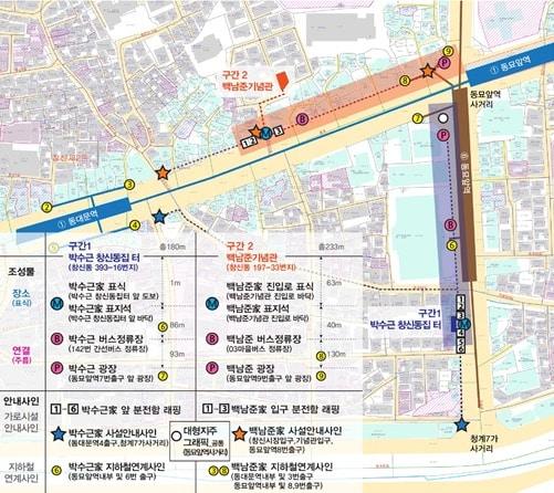 본문 이미지 - 박수근 백남준을 기억하는 창신동길 배치도(서울시 제공)2017.4.7ⓒ News1