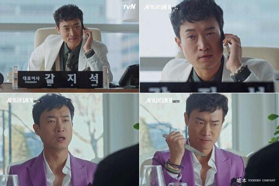 본문 이미지 - tvN ⓒ News1