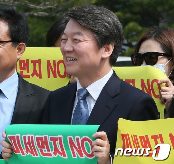 본문 이미지 - 안철수 국민의당 대선 후보가 8일 서울 성동구 한양대학교 기상변화센터에서 열린 '환경이 안보다' 미세먼지 대책간담회에서 '미세먼지 싫어요' 손피켓을 들고 있다. 2017.4.8/뉴스1 ⓒ News1 송원영 기자