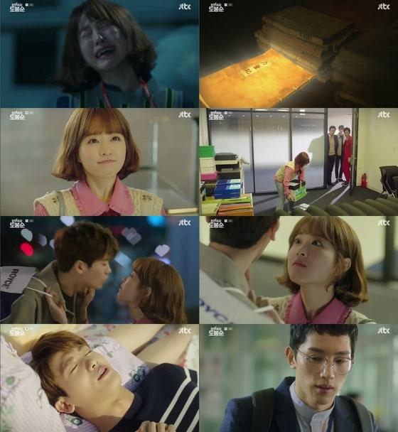 본문 이미지 - '힘쎈여자 도봉순' 캡처 ⓒ News1