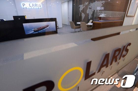 본문 이미지 - 서울 남대문로 폴라리스쉬핑 사무실. /뉴스1 ⓒ News1 신웅수 기자