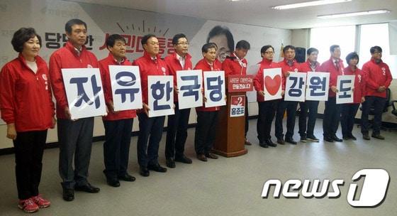 본문 이미지 - 자유한국당 강원도의원과 시군의원들이 1일 강원도당 사무실에서 홍준표 후보 지지를 호소하고 있다. 2017.5.1/뉴스1 ⓒ News1 신효재 기자