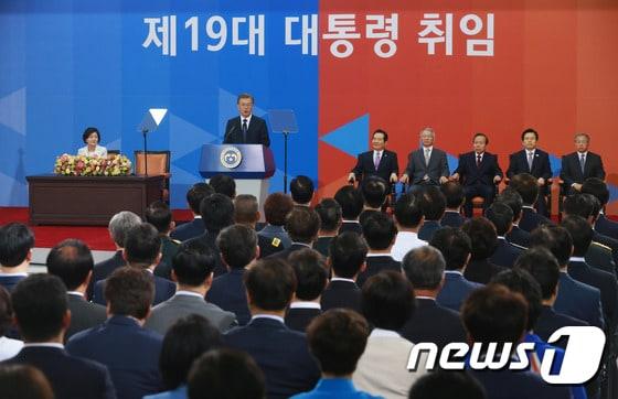 본문 이미지 - 문재인 전 대통령이 서울 여의도 국회 본관 로텐더홀에서 열린 제19대 대통령 취임식에서 취임사를 하고 있다. 2017.5.10/뉴스1 ⓒ News1 국회사진취재단