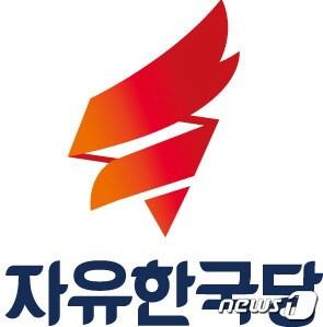 본문 이미지 - ⓒ News1