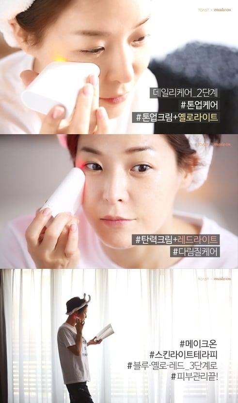 본문 이미지 - 메이크온ⓒ News1