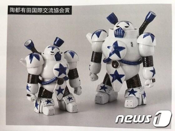 본문 이미지 - 일본 아리타 국제도자전에서 아리타국제교류협회상을 받은 손현진 작가의 작품인 김해 분청도자기(김해시 제공)2017.5.11./뉴스1ⓒ News1