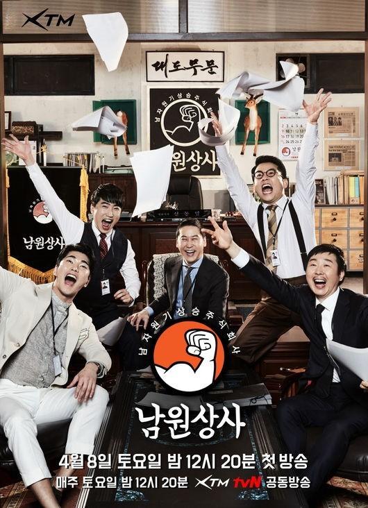 본문 이미지 - XTM ⓒ News1