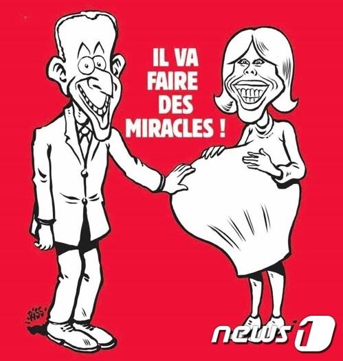 본문 이미지 - 프랑스 시사주간지 샤를리 엡도의 10일자 만평. ⓒ News1