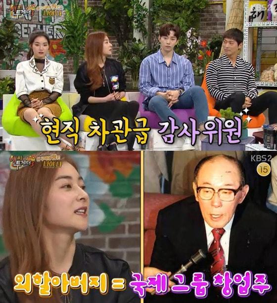 본문 이미지 - 사진='해피투게더'캡처ⓒ News1