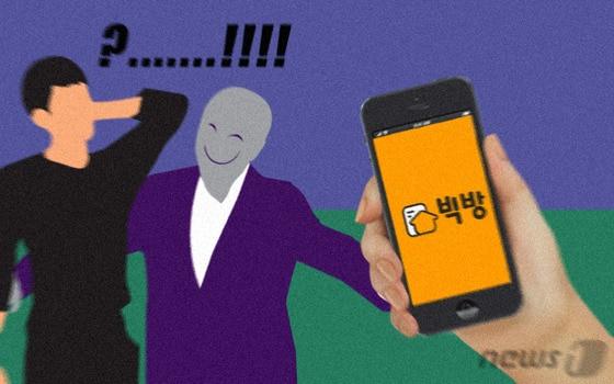 본문 이미지 - ⓒ News1 최진모 디자이너