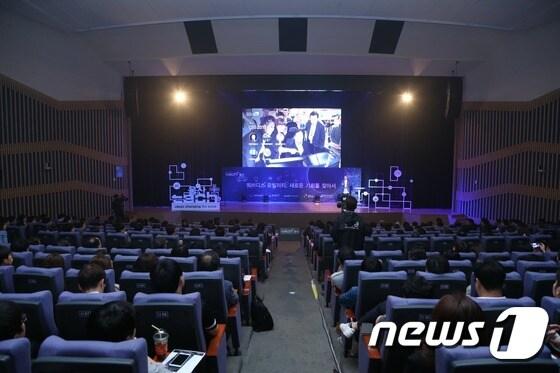 본문 이미지 - 12일 울산시청에서 열린 테크플러스 행사. ⓒ News1