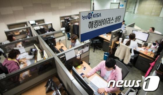 본문 이미지 - 지난 2017년 7월 서울 송파구 한국인터넷진흥원(KISA) 118인터넷상담센터에서 상담원들이 빗발치는 랜섬웨어 관련 문의전화에 대응하고 있다. ⓒ News1 유승관 기자