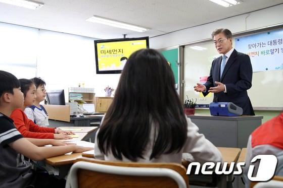본문 이미지 - 문재인 대통령이 지난 2017년 5월15일 오후 서울 양천구 은정초등학교에서 열린 ‘미세먼지 바로알기 방문교실’에 참석해 학생들의 질문에 답하고 있다. (청와대) /뉴스1