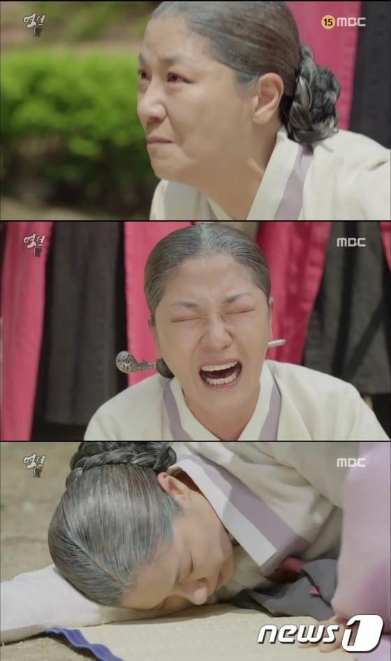 본문 이미지 - '역적' 방송 캡처 ⓒ News1