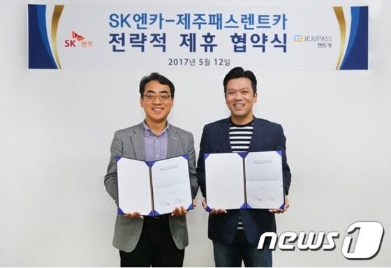 본문 이미지 - (제주패스렌트카 제공) 2017.05.16/뉴스1 ⓒ News1