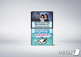 본문 이미지 - ⓒ News1