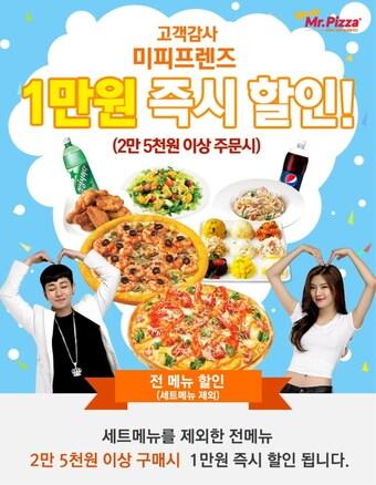 본문 이미지 - ⓒ News1