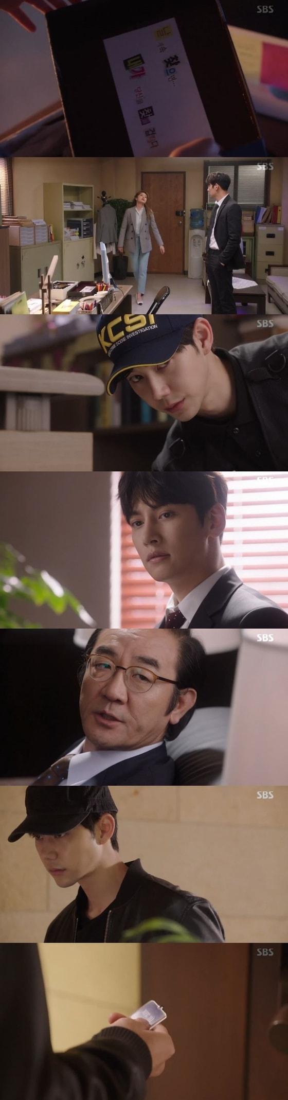 본문 이미지 - SBS'수상한파트너'ⓒ News1