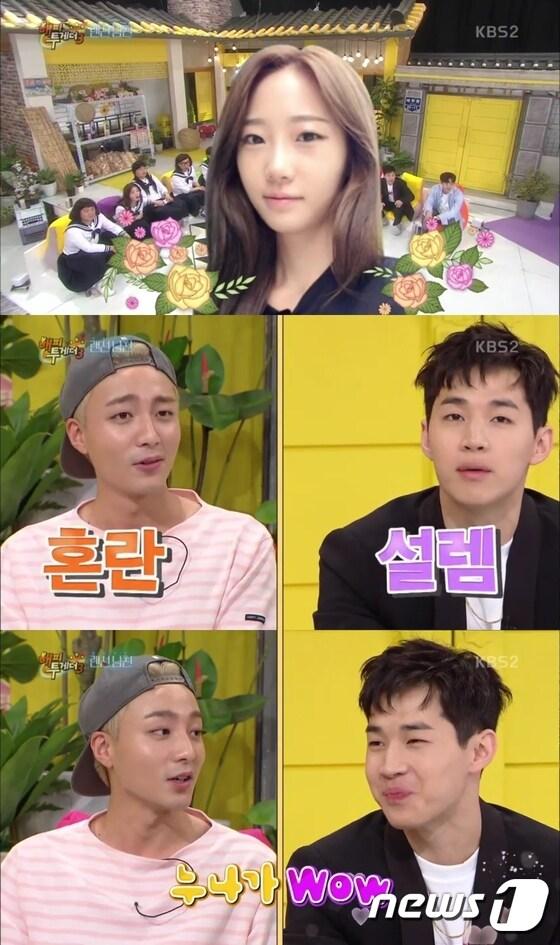 본문 이미지 - '해피투게더3' 방송 캡처 ⓒ News1