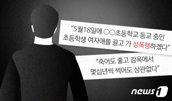 본문 이미지 - 이은주 디자이너 ⓒ News1