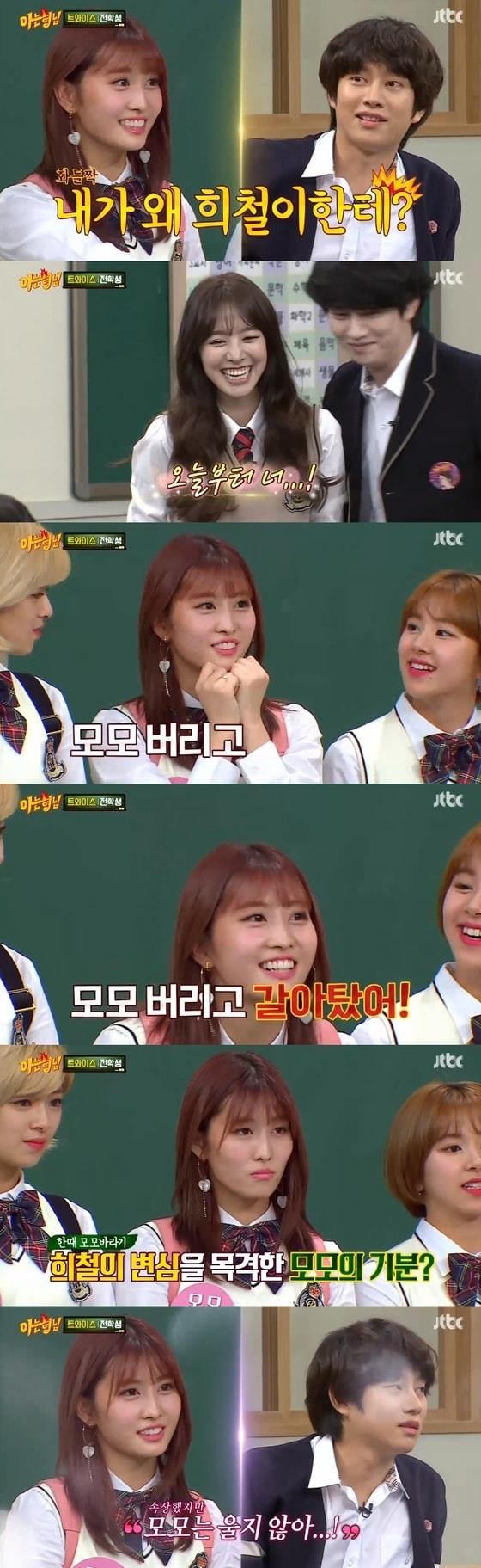 본문 이미지 - JTBC ⓒ News1