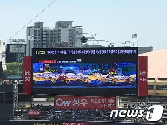 본문 이미지 - 21일 프로야구 예매사이트 해킹으로 전국 4개 구장에서 혼선이 발생했다.ⓒ News1