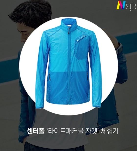 본문 이미지 - ⓒ News1