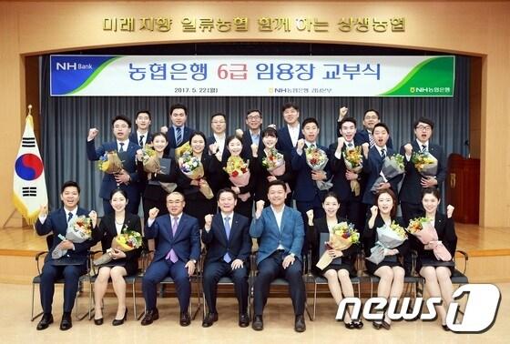 본문 이미지 - 김석균 농협은행 경남영업본부장(첫번줄 왼쪽 네번째)이 22일 경남농협 지역본부 대회의실에서 열린 6급 신입행원 임용장 교부식에 참석해 기념사진을 찍고 있다.(농협은행 경남영업본부 제공02017.5.22./뉴스1ⓒ News1