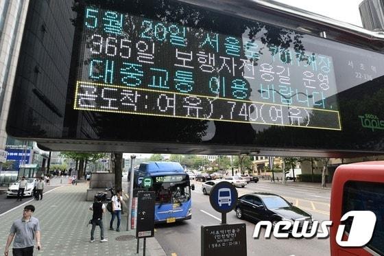 본문 이미지 - 22일 서울 서초역 인근의 버스 정류장 정보안내 단말기에 도착 예정 버스의 혼잡도가 표시되고 있다. 서울시는 이날부터 시내 일반버스를 대상으로 국내 처음으로 차량 내 혼잡도를 '여유, 보통, 혼잡' 3단계로 안내한다. 2017.5.22/뉴스1 ⓒ News1 민경석 기자