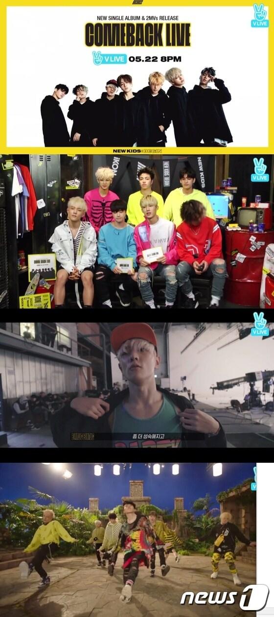 본문 이미지 - 아이콘 뉴키즈:비긴 라이브ⓒ News1