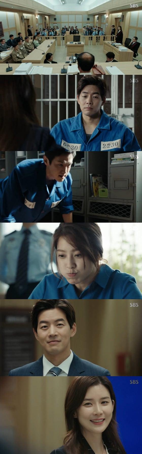 본문 이미지 - '귓속말'방송 캡처 ⓒ News1