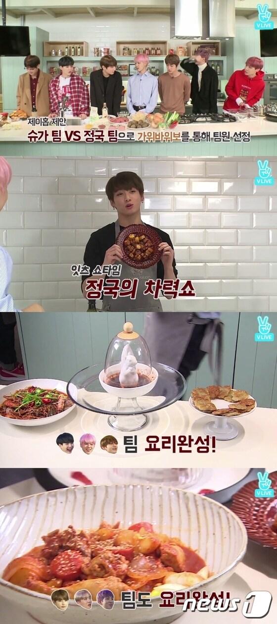 본문 이미지 - V라이브 'RUN BTS 2017!' ⓒ News1