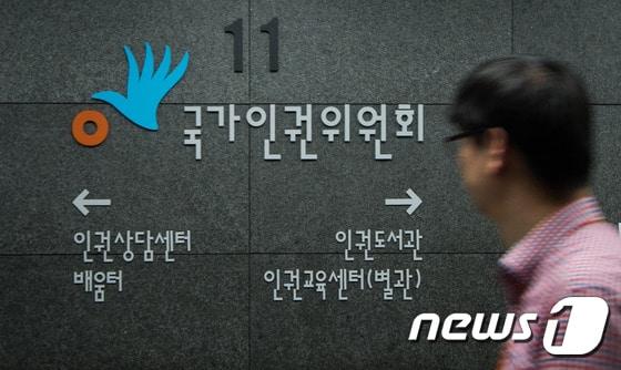 본문 이미지 - ⓒ News1 유승관 기자