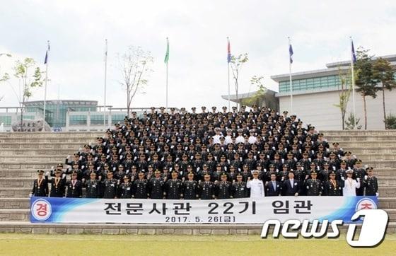 본문 이미지 - 26일 육군학생군사학교에서 열린 전문사관 22기 임관식에서 167명의 신임장교들과 내빈들이 기념사진을 촬영하고 있다.(학군교 제공)ⓒ News1