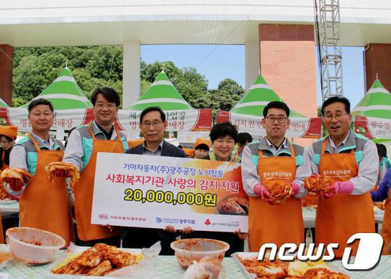 본문 이미지 - (기아차 광주공장 제공) ⓒ News1