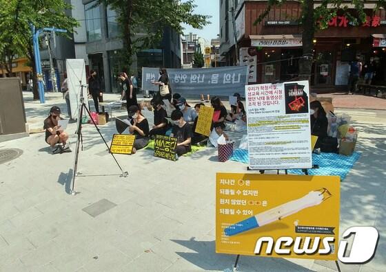 본문 이미지 - 29일 오후 서울 마포구 홍대입구역 인근에서 임신중절의 합법화를 요구하는 여성들이 집회를 진행하고 있다. ⓒ News1