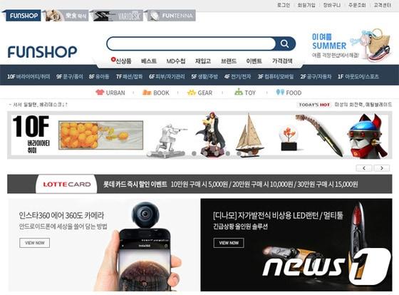 본문 이미지 - ⓒ News1