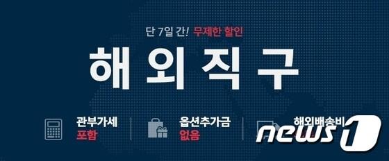 본문 이미지 - ⓒ News1